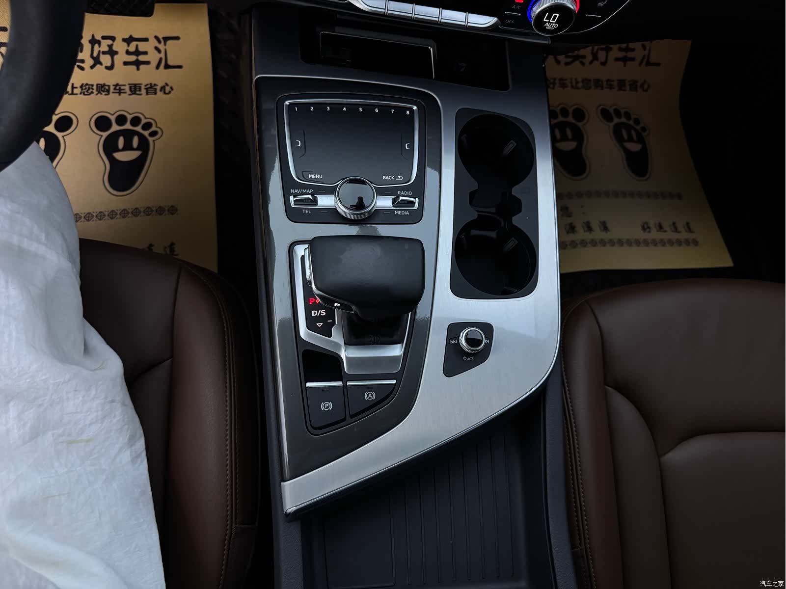 Audi Q7, 2019 25