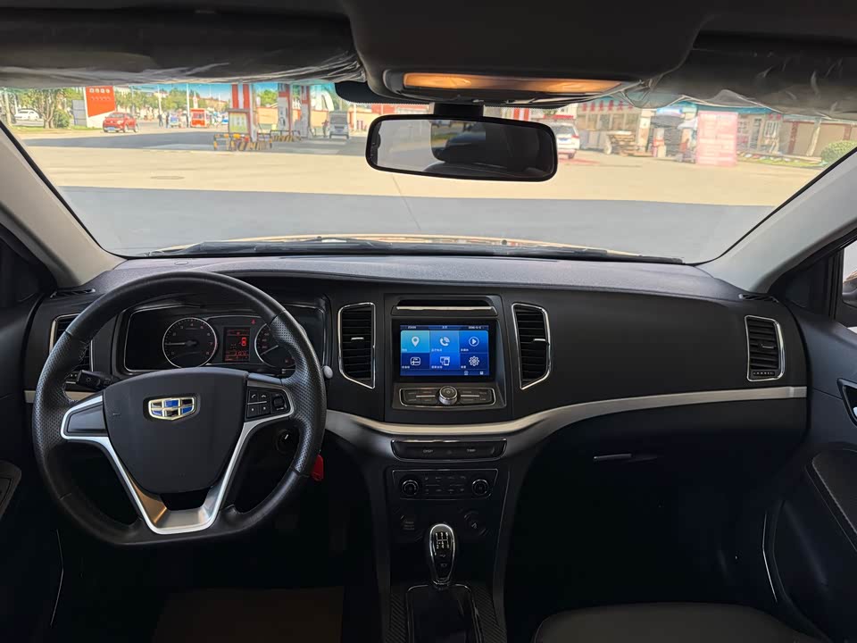 Geely Vision