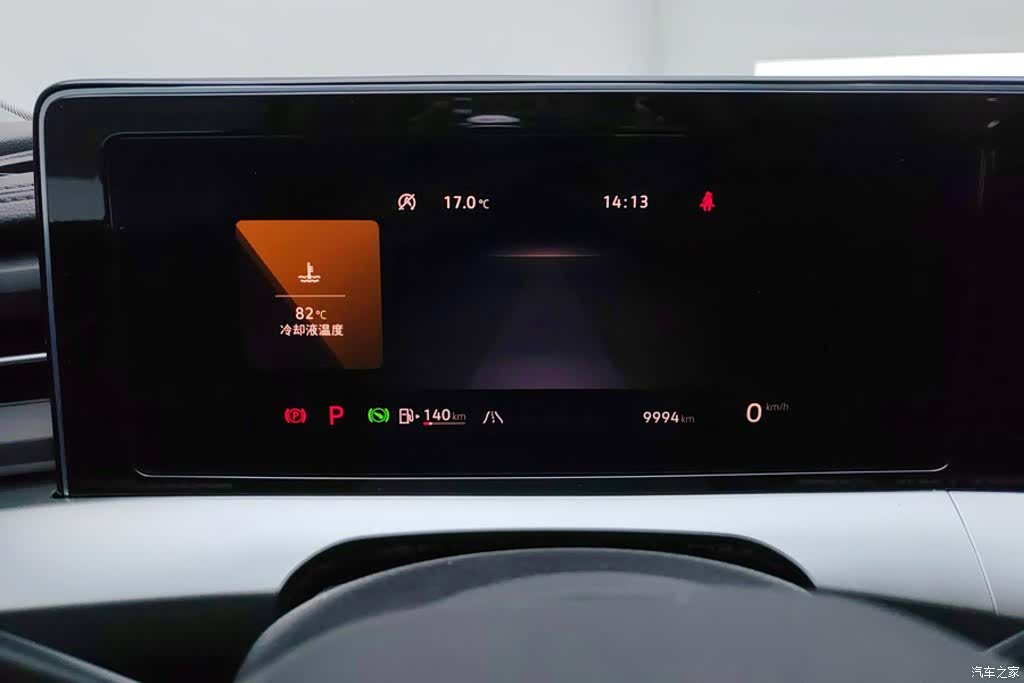 Volkswagen Lamando, 2025 14