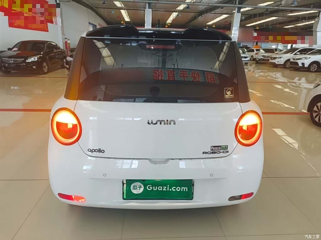 Changan Lumin, 2025 6