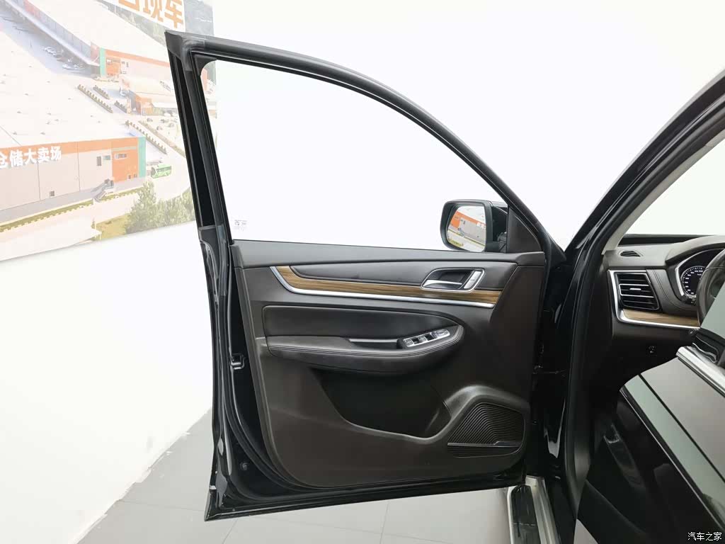 Roewe RX8, 2021 8