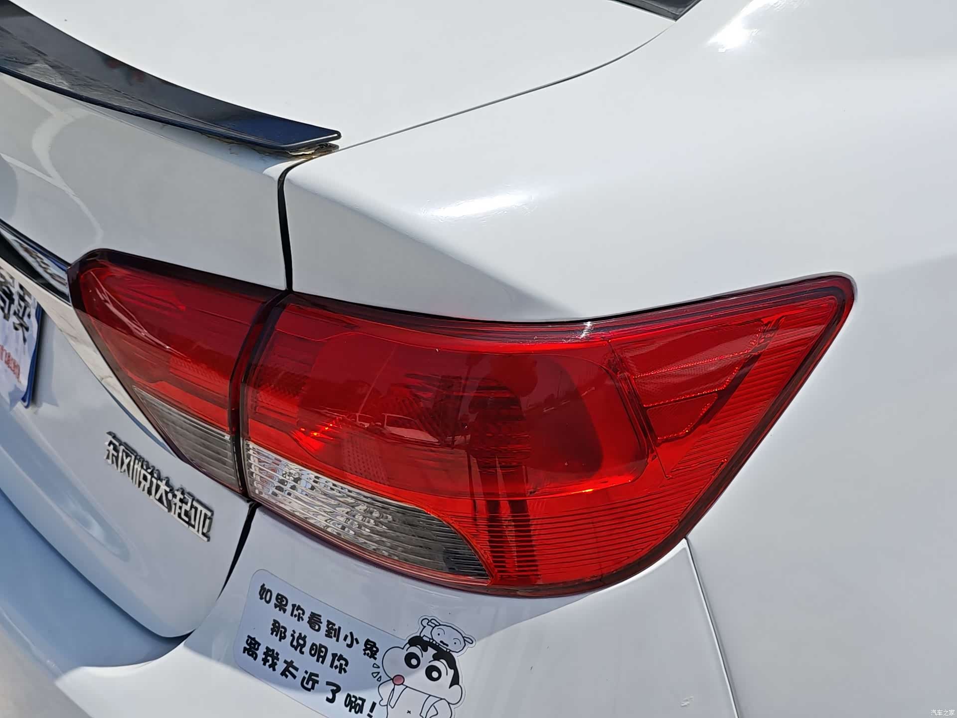Kia GL, 2014 16