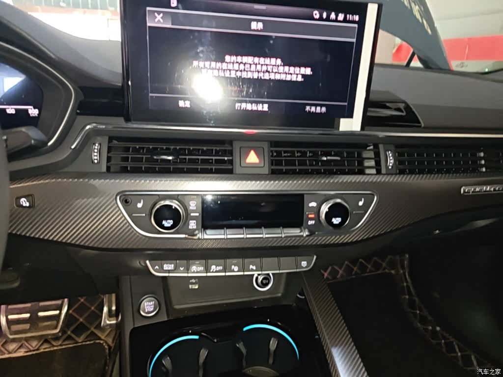 Audi A4L, 2023 9