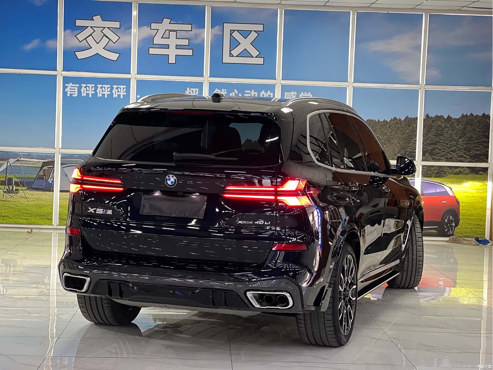 BMW X5, 2024 25