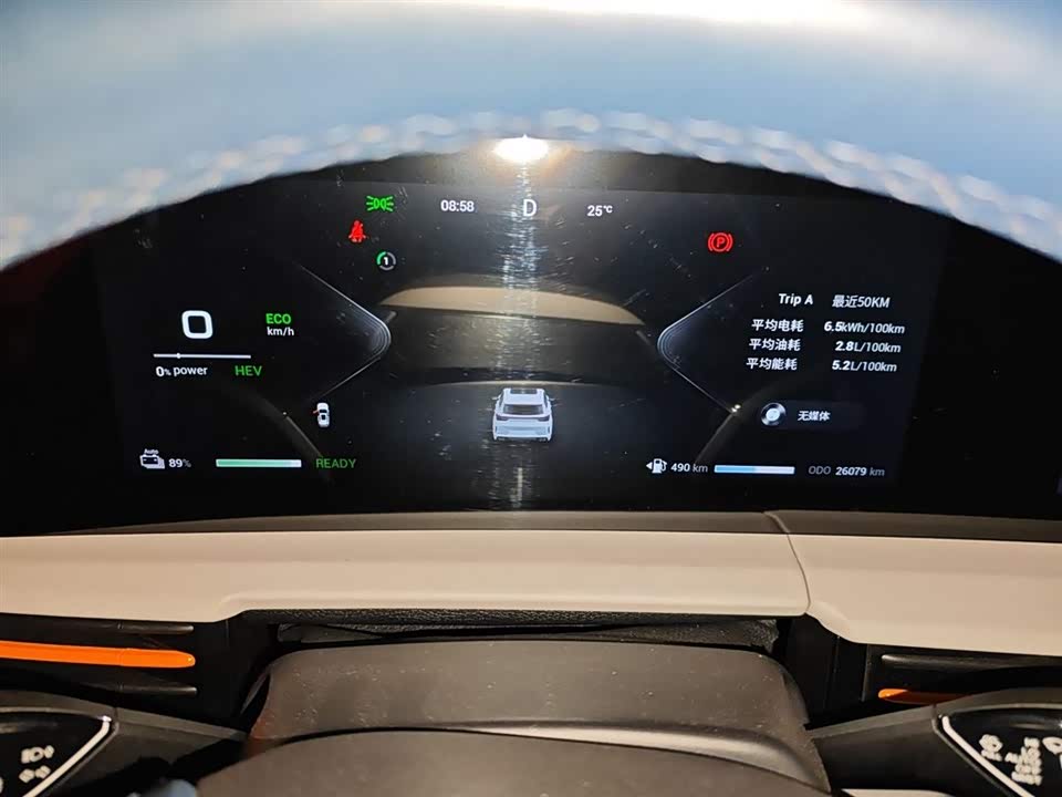 Exeed Chasing the wind C-DM