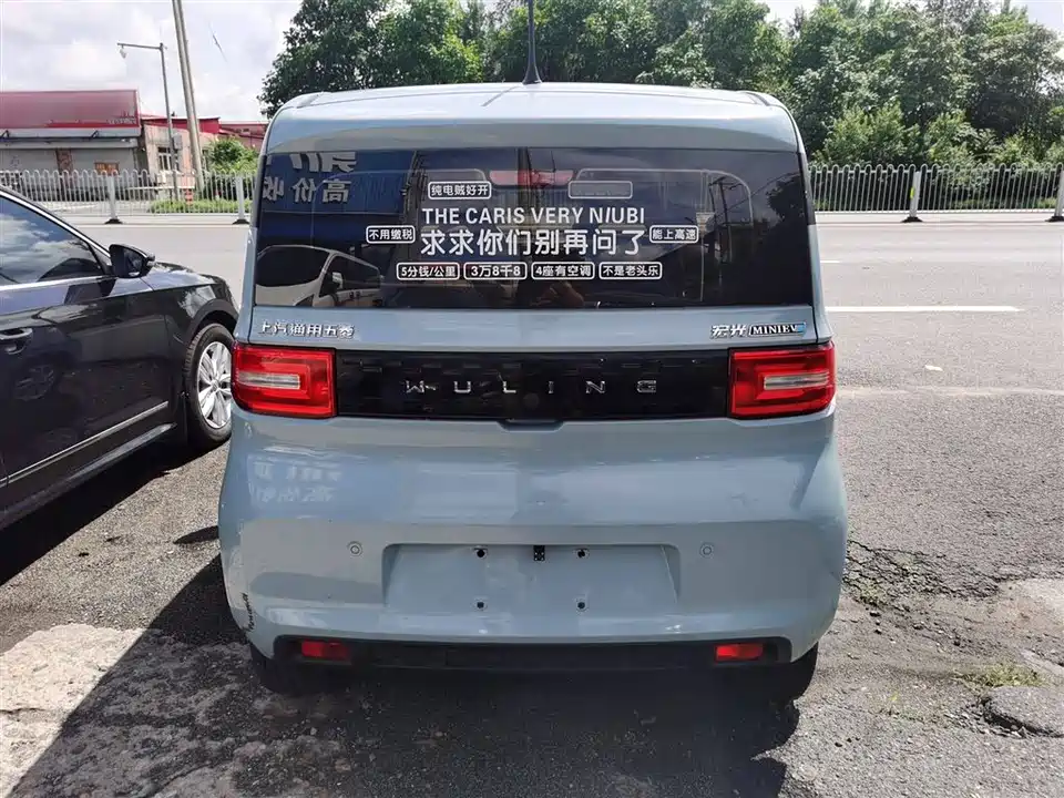 Wuling Hongguang MINIEV
