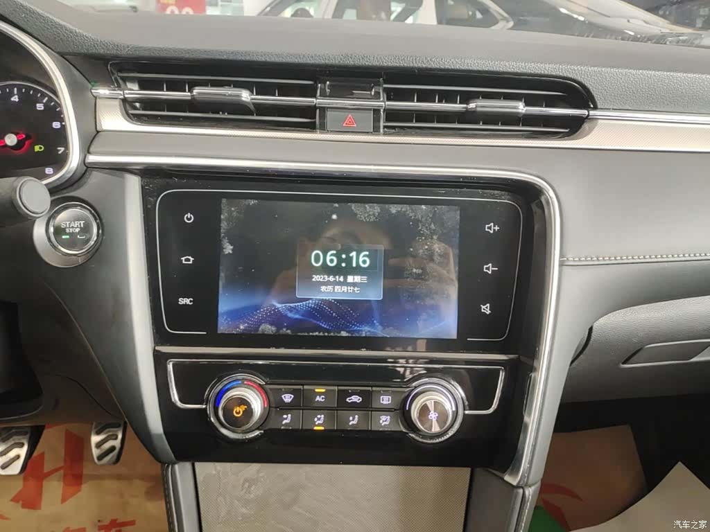 MG MG6, 2019 13