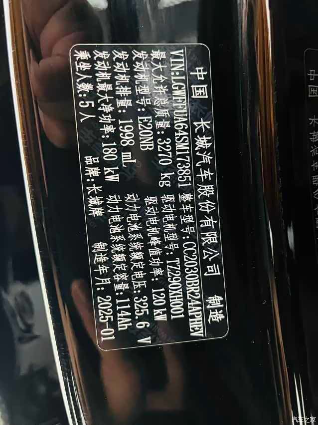 Tank 400, 2025 17