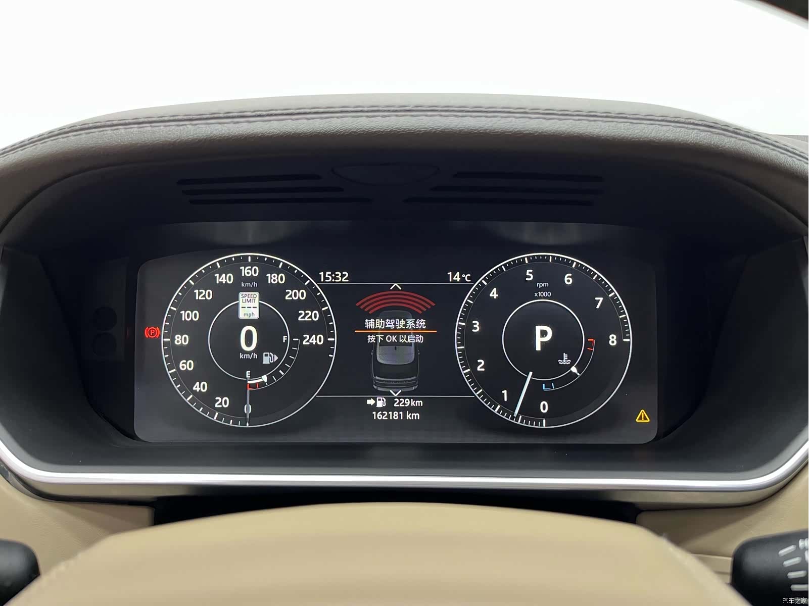 Land Rover Range Rover, 2018 6