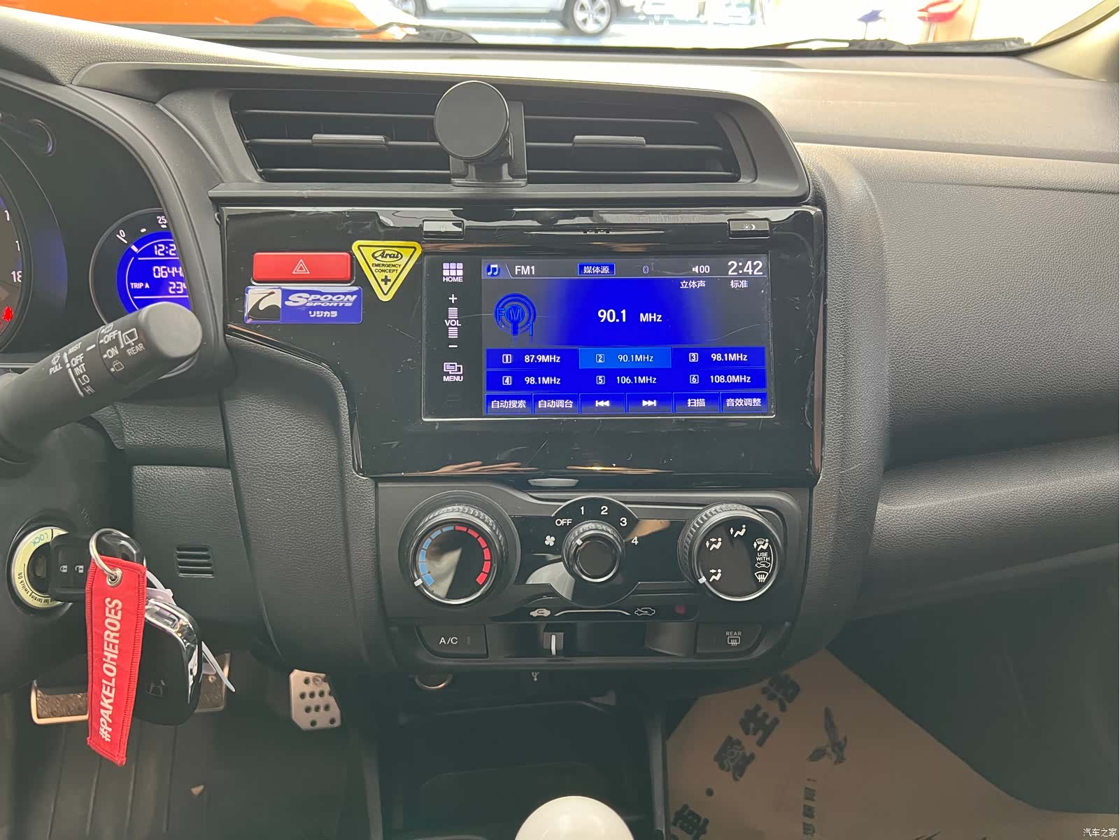 Honda Fit, 2016 11