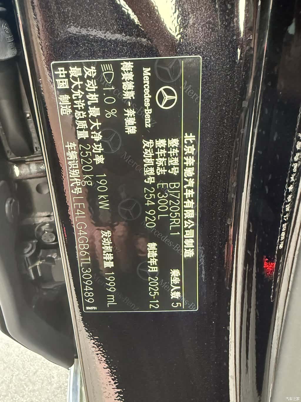Mercedes-Benz E-Class, 2026 8