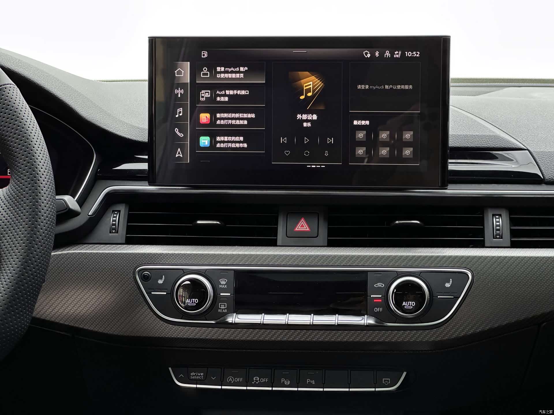 Audi A4L, 2022 7