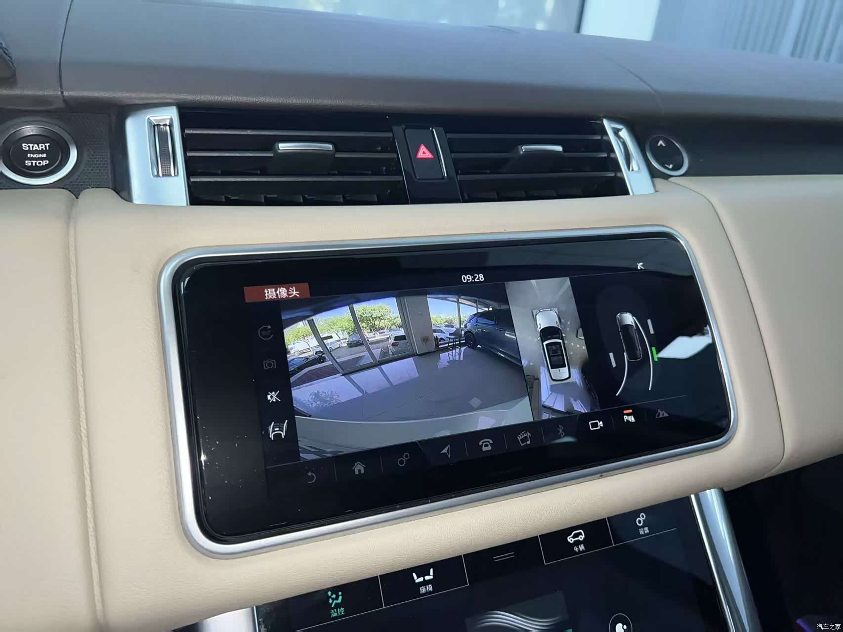 Land Rover Range Rover, 2019 16
