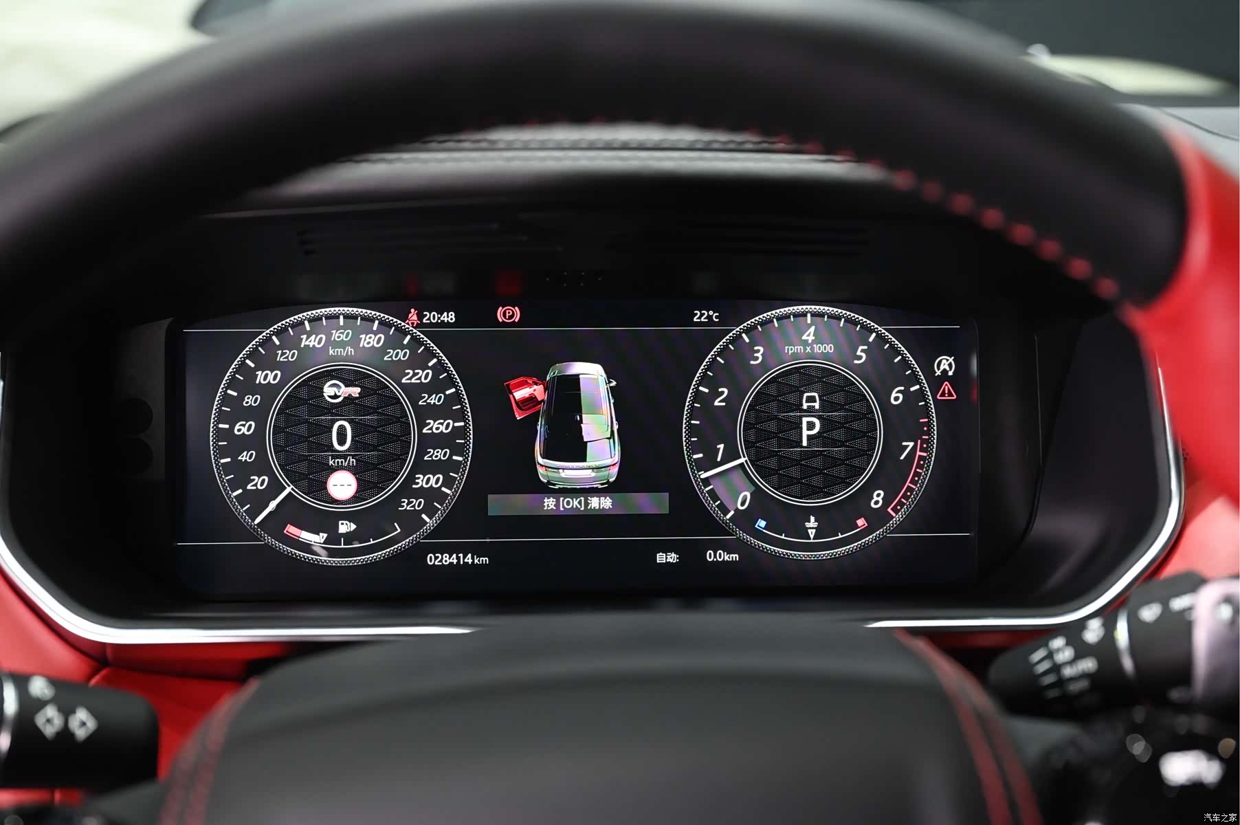 Land Rover Range Rover, 2023 19