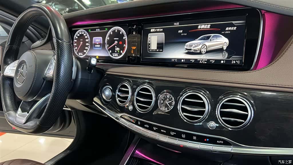 Mercedes-Benz S-Class, 2016 13