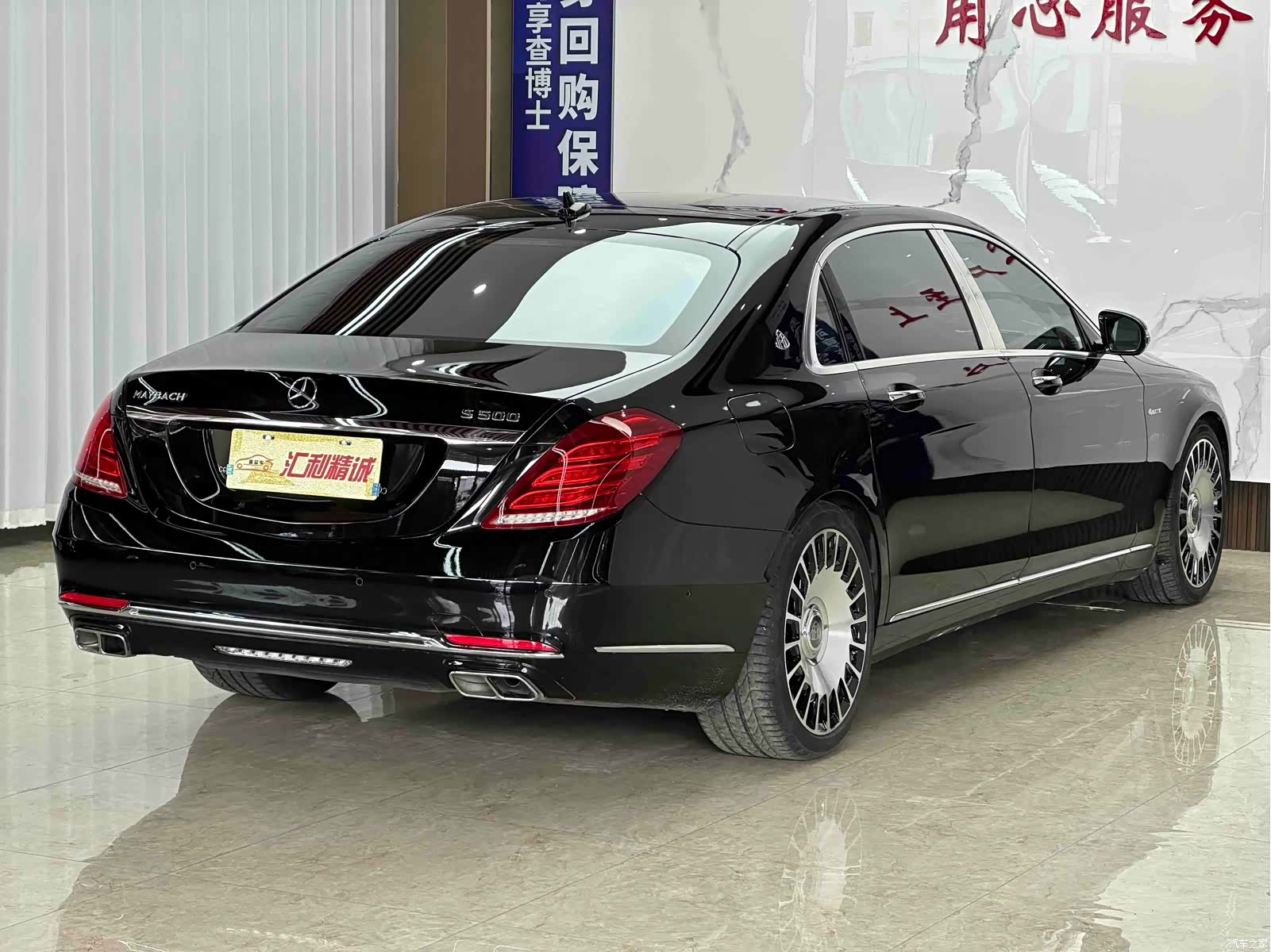Maybach S-Class, 2017 19