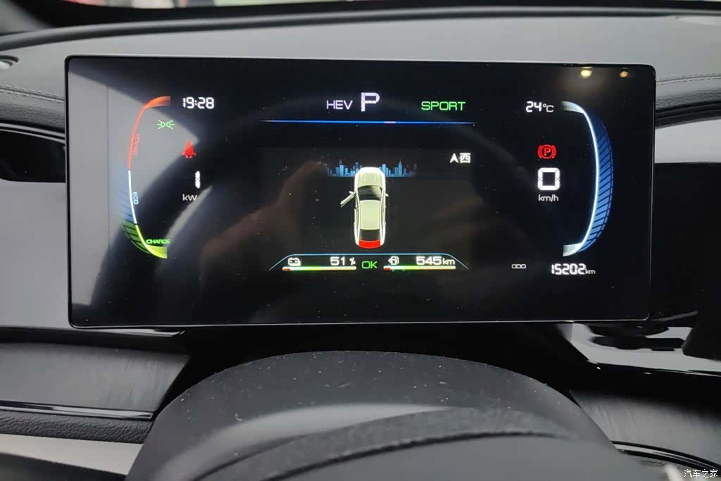 BYD Qin, 2024 14