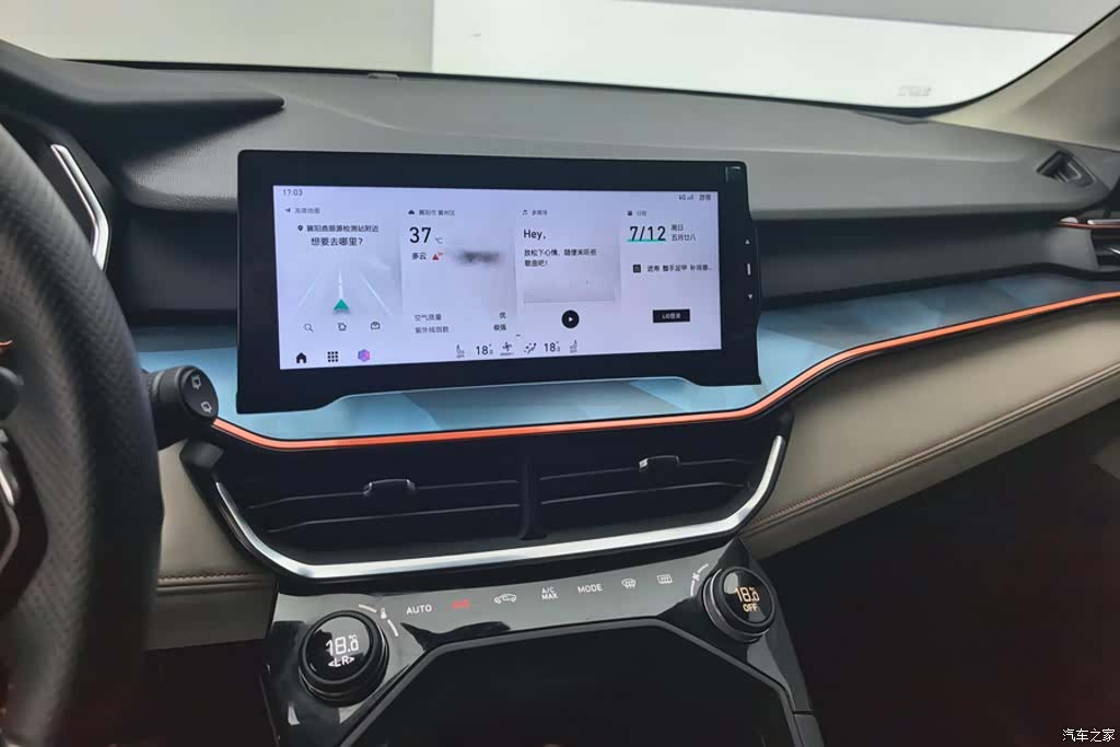 Lynk & Co 02, 2020 13