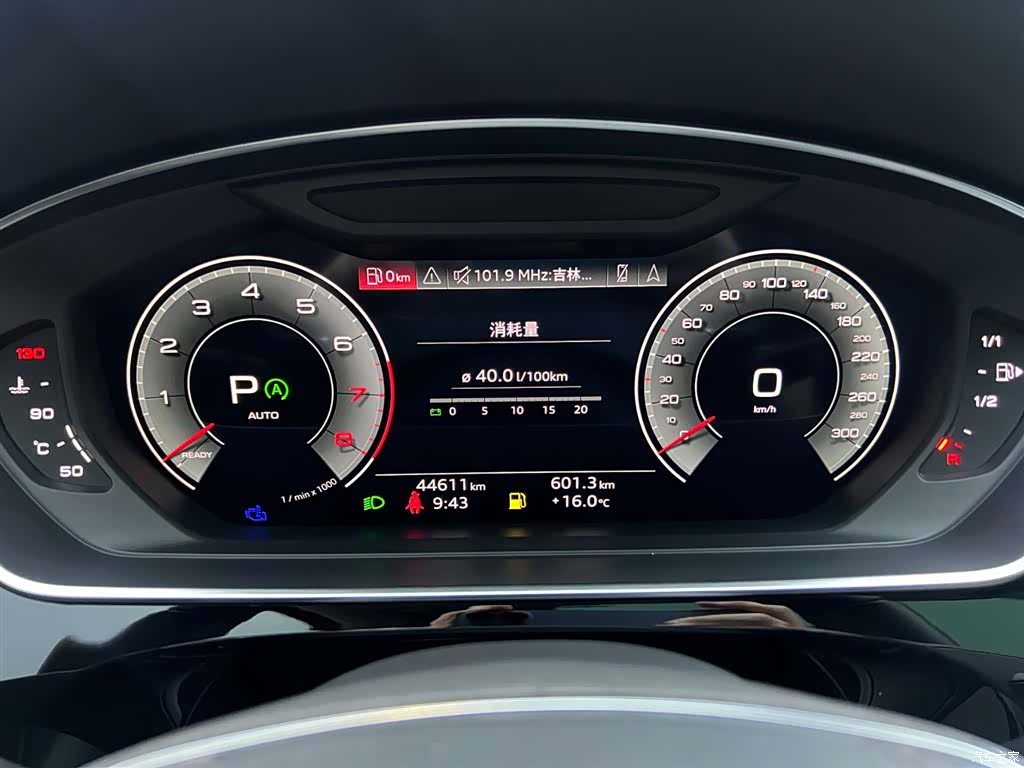 Audi A8L, 2022 16