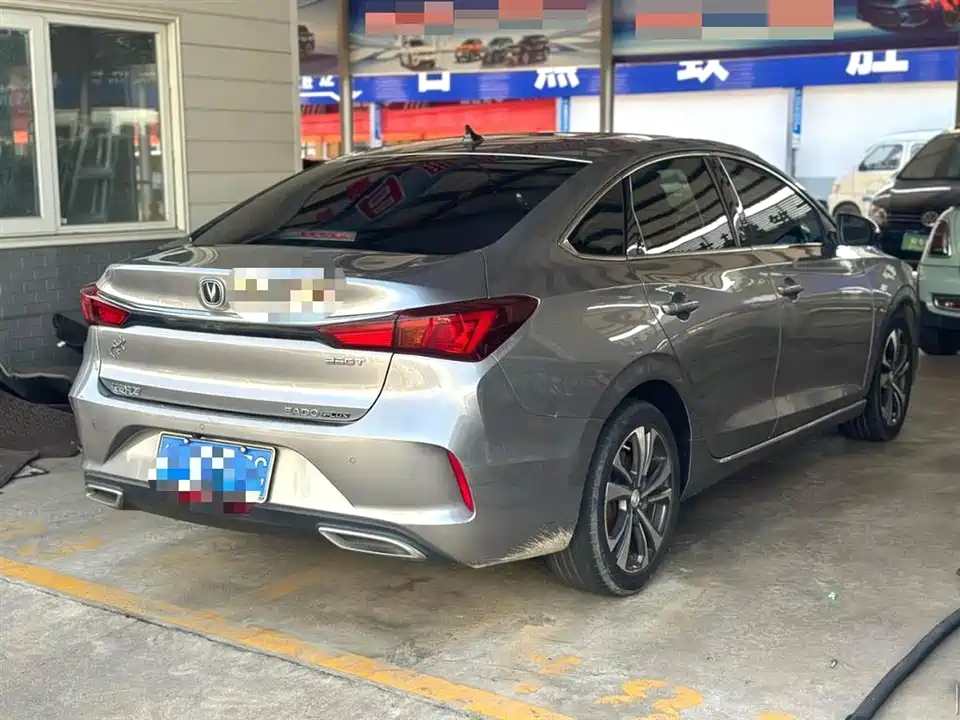 Changan Yidong