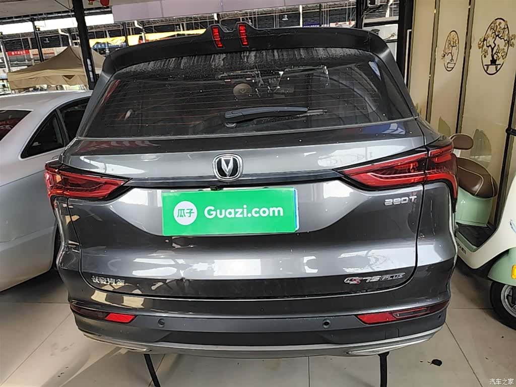 Changan CS75, 2023 6