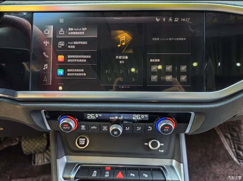 Audi Q3, 2023 10