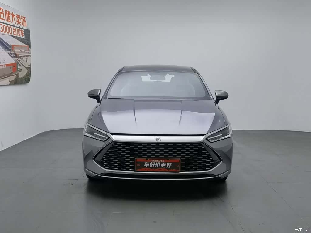 BYD Qin, 2023 3