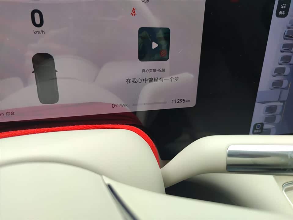 AITO Ask the world M8