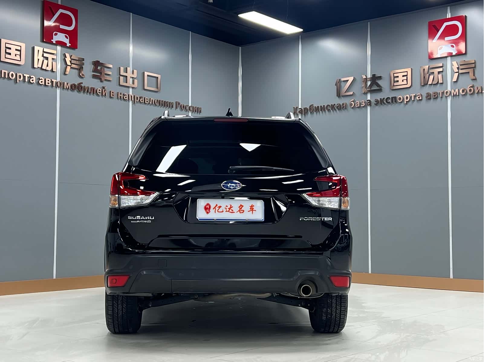 Subaru Forester, 2020 4