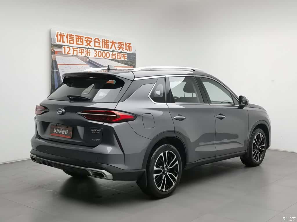 GAC GS4, 2021 2