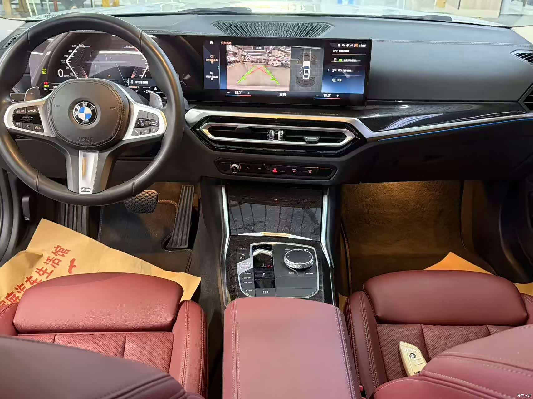 BMW 3 Series, 2023 9