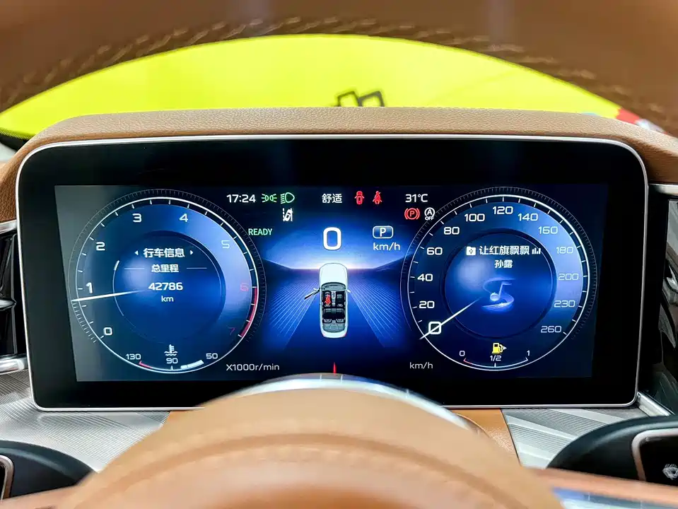 Hongqi H9 Hongqi H9
