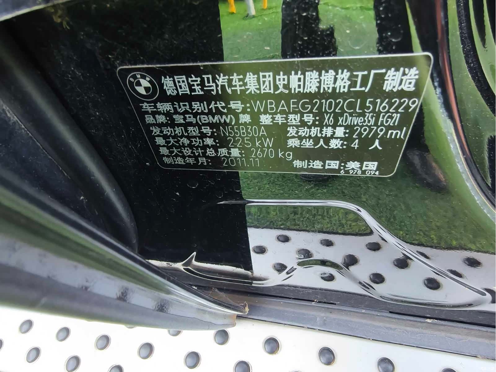 BMW X6, 2012 14