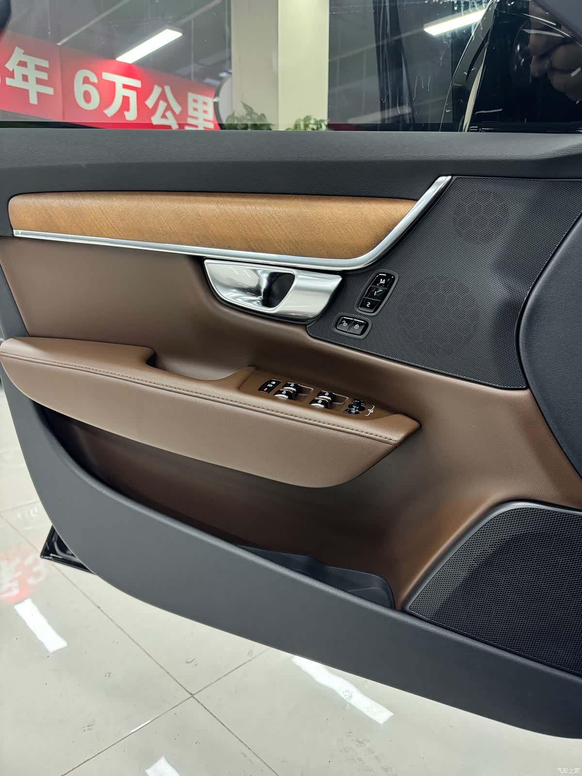 Volvo S90, 2023 9