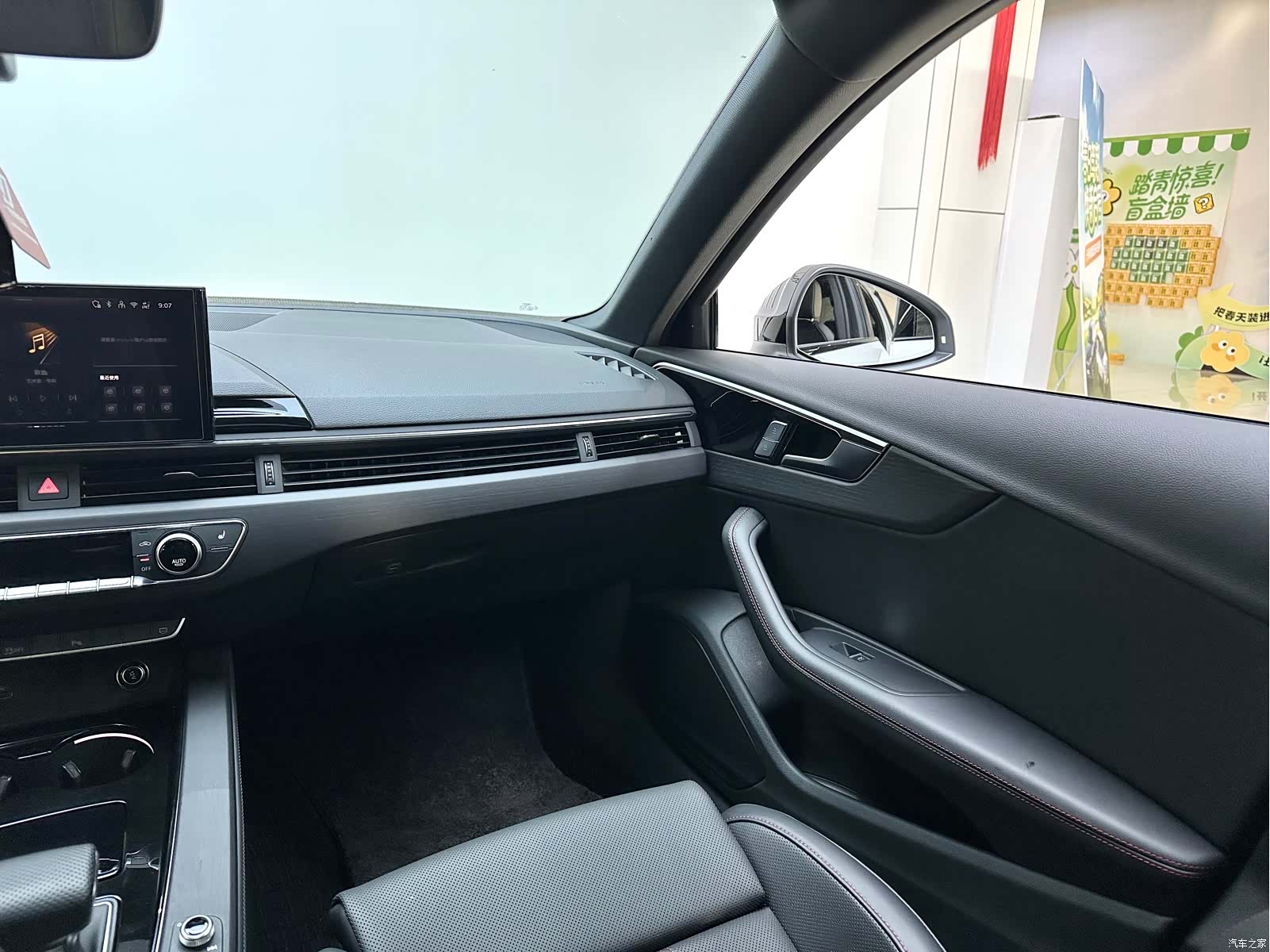 Audi A4L, 2025 19