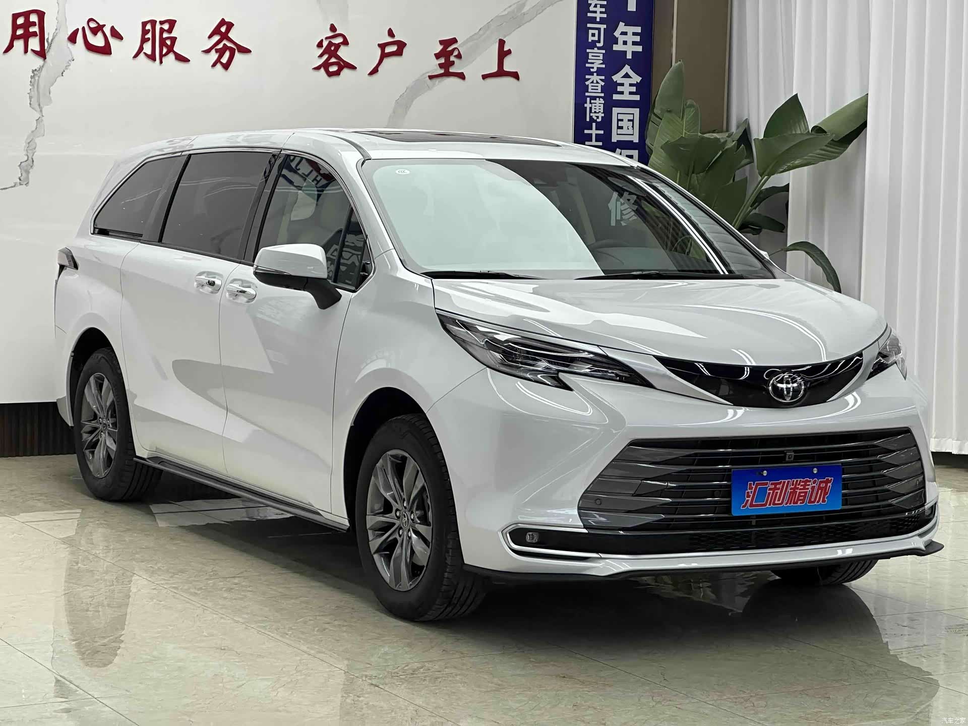 Toyota Sienna, 2025 3