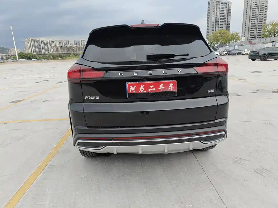 Geely Atlas