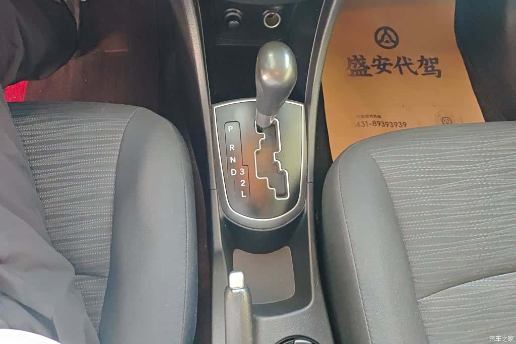 Hyundai GLX, 2017 16