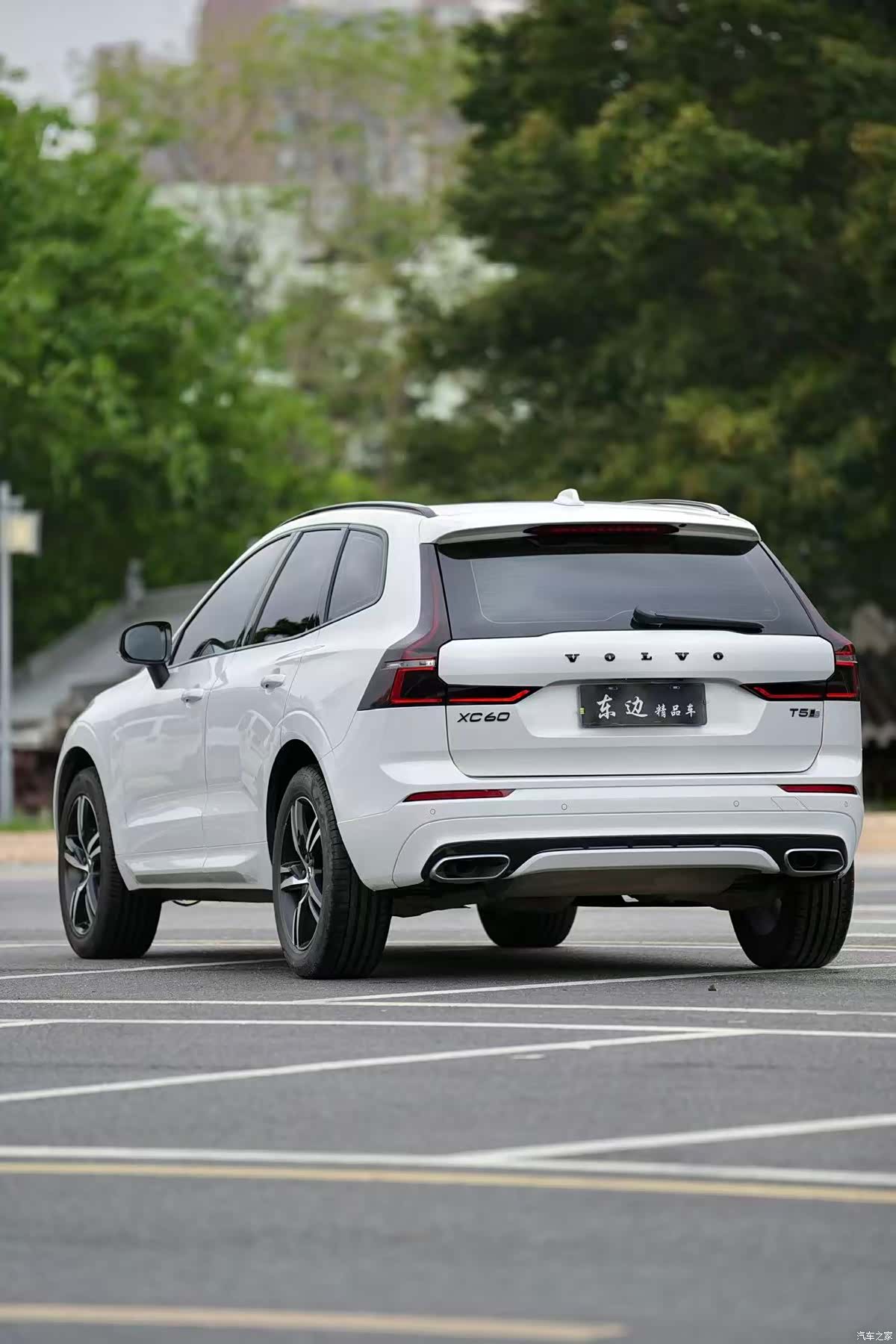 Volvo XC60, 2021 8