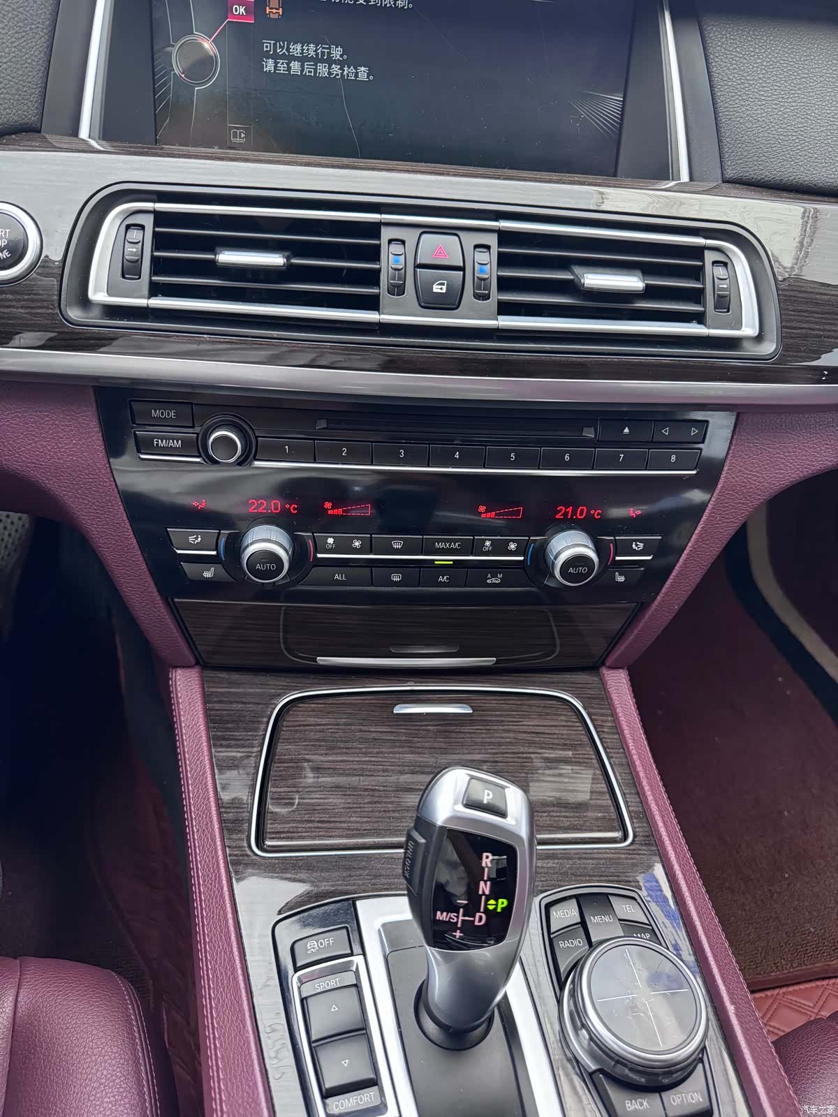 BMW 7 Series, 2013 6