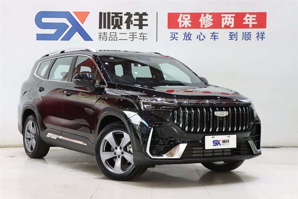 Geely Haoyue, 2026 3