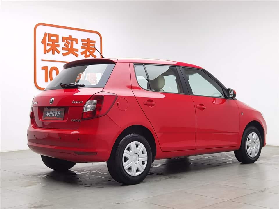 Skoda Jingrui