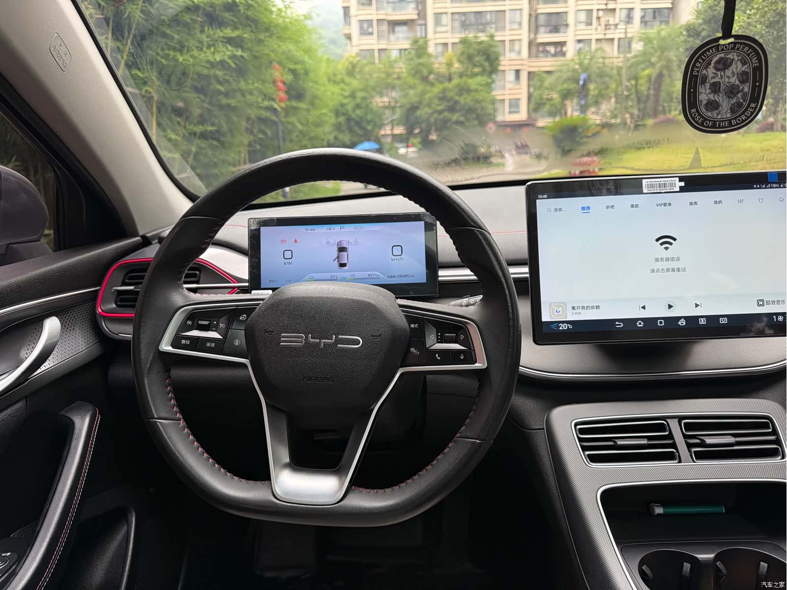 BYD Destroyer 05, 2023 6