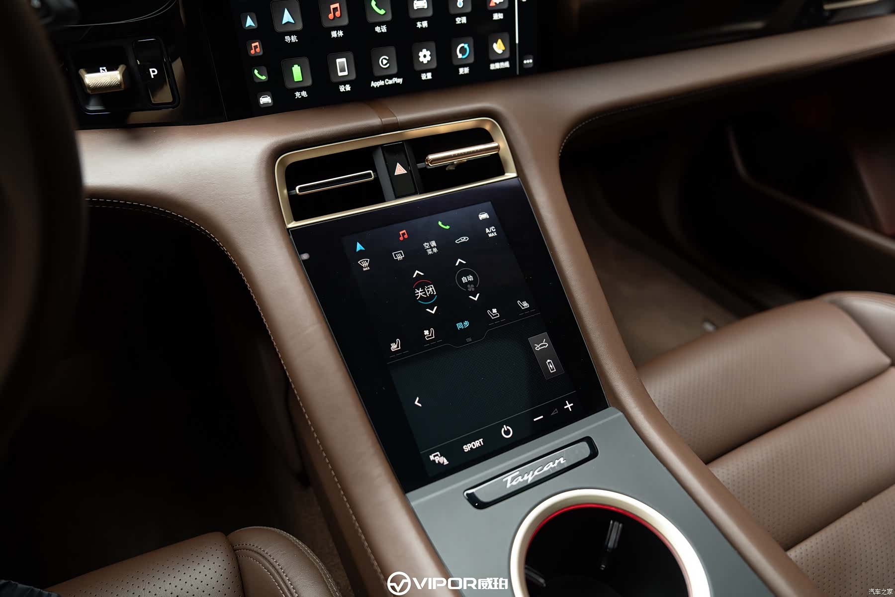 Porsche Taycan, 2023 8