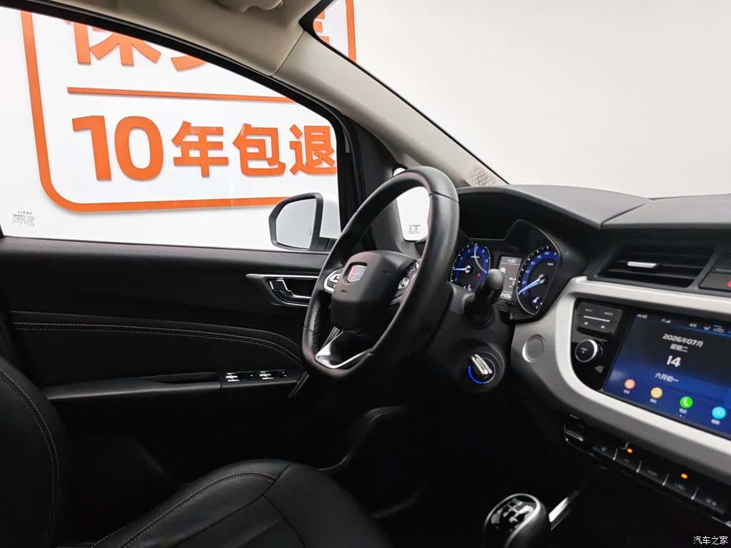 Geely X3, 2020 22