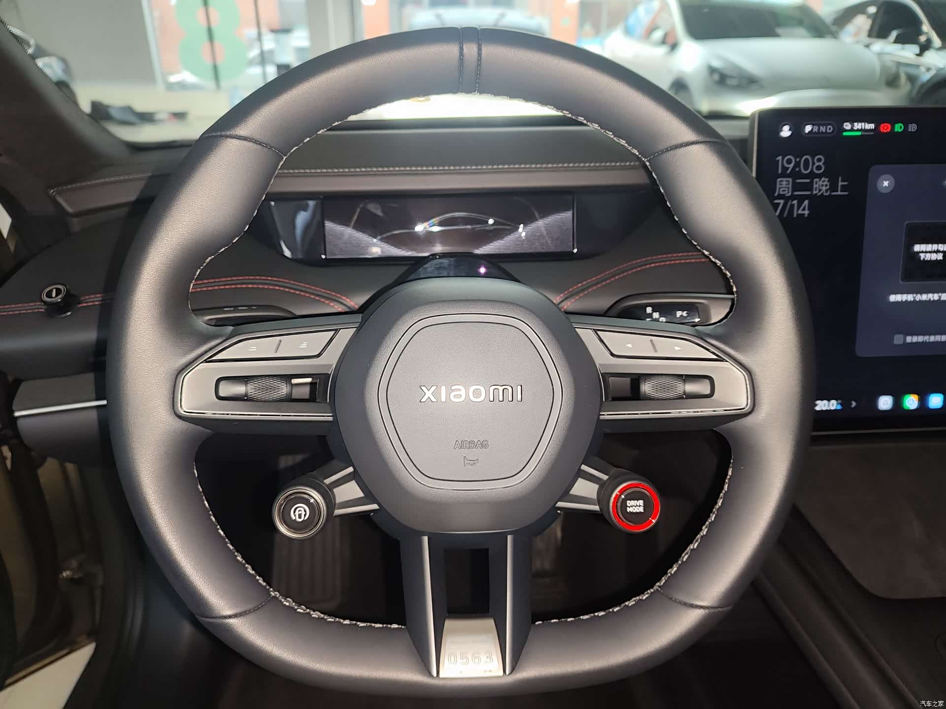 Xiaomi SU7, 2024 4