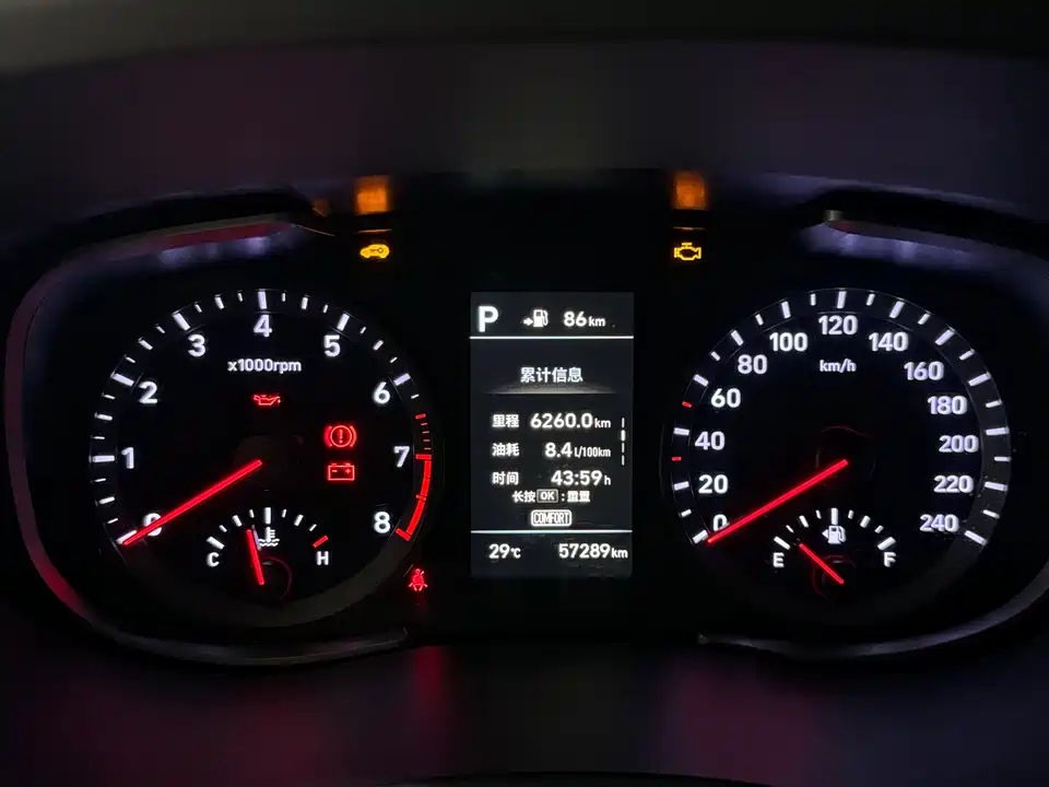 Hyundai Beijing ix35