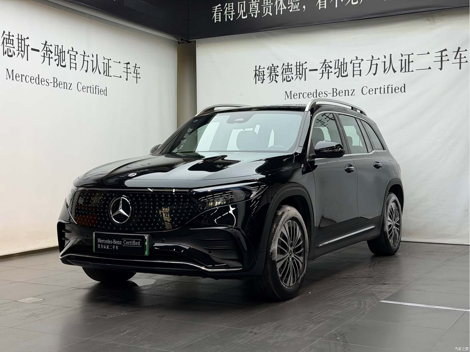Mercedes-Benz EQB, 2024 1