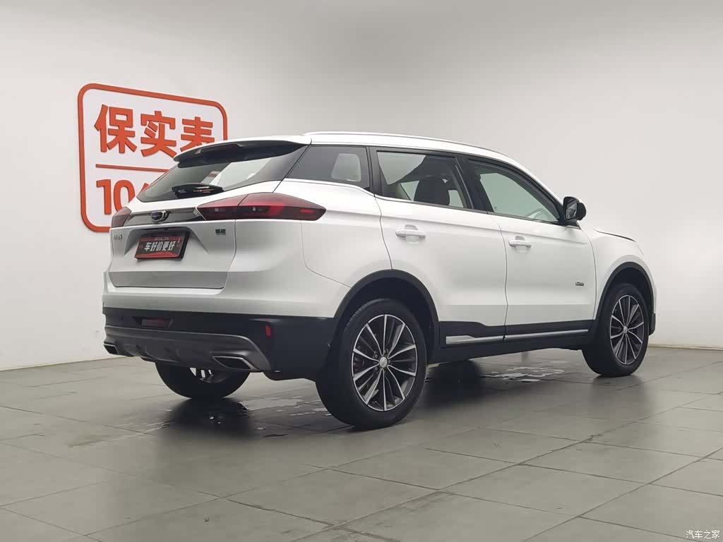 Geely Boyue, 2019 2