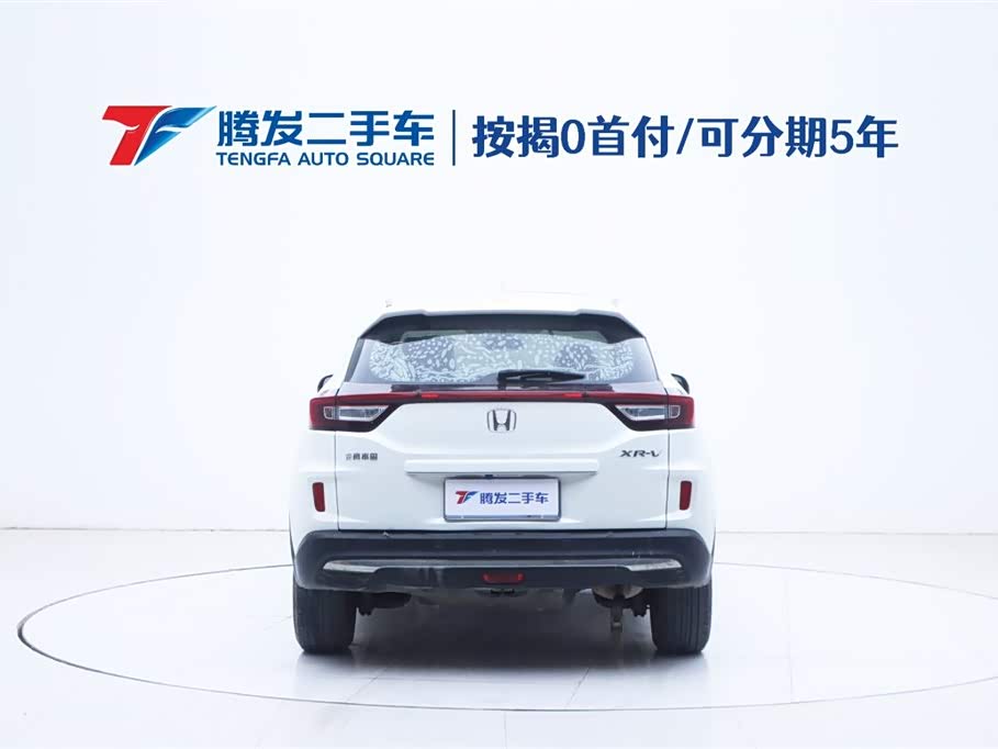 Honda XR-V